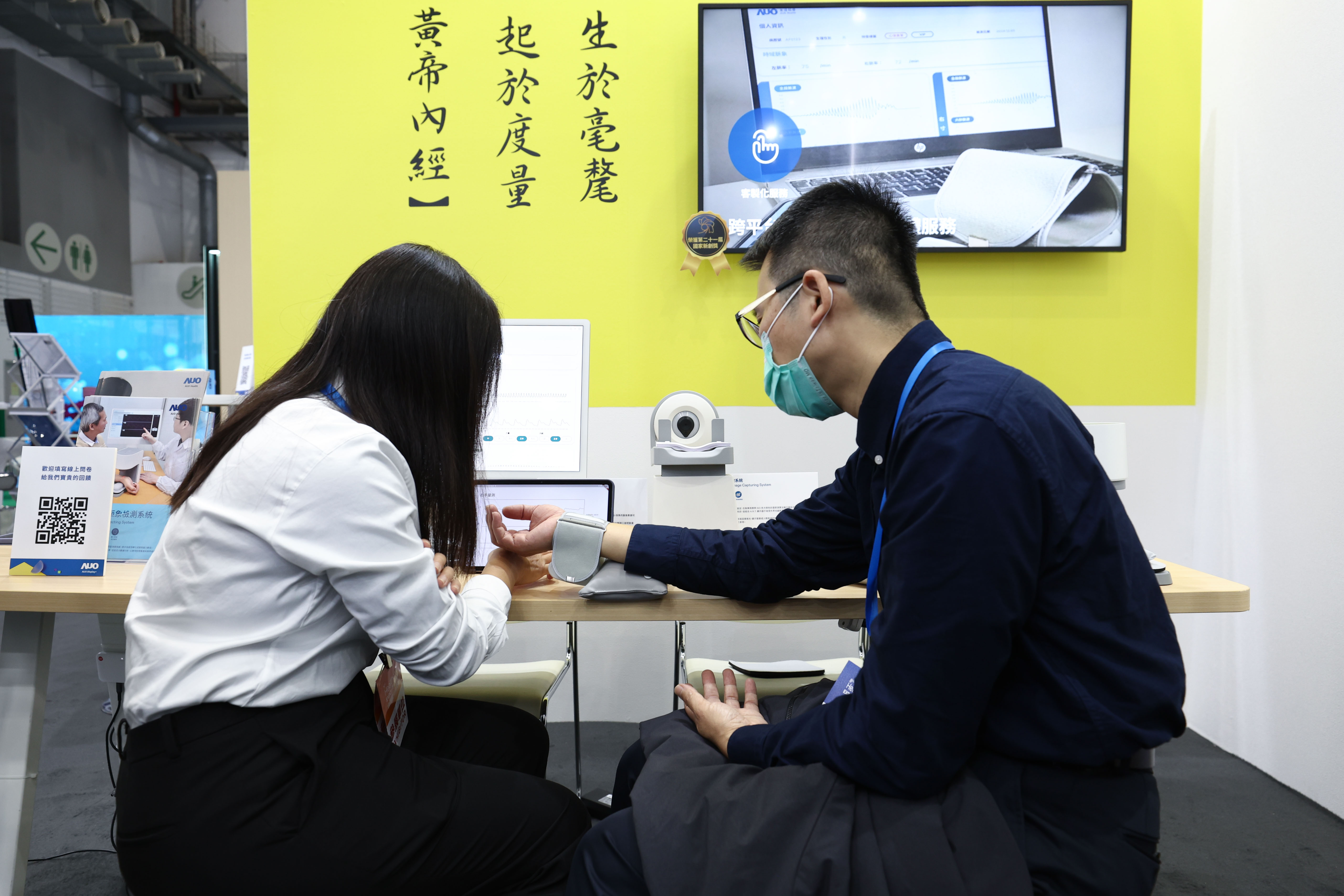 以「中醫數位化檢測解決方案」榮獲第二十一屆國家新創獎的88BIFA耘康，今年再以全台首創可提供寸關尺三部量測的「可攜式脈波儀」與生成式AI「中醫體質智析」系統，引領中醫智慧醫療新時代